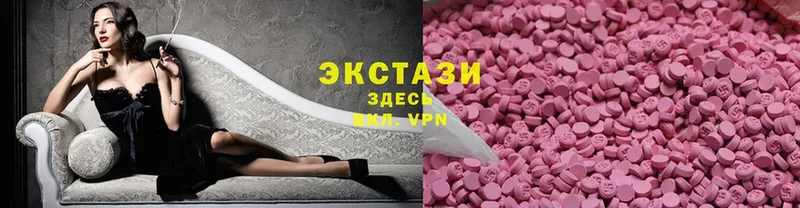 МЕГА как зайти  Щучье  Экстази 300 mg 